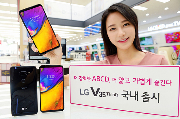 LG V35 ThinQ Giá Rẻ Tại Hải Phòng, Tp Vinh Nghệ An